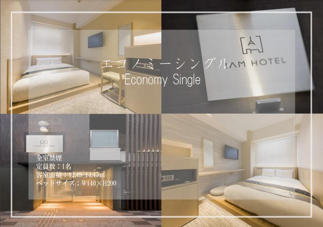 Iam Hotel Osaka Exteriör bild